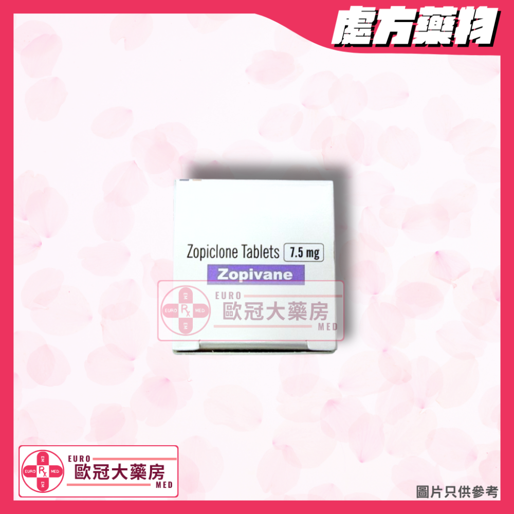 【副廠 Imovane】ZOPIVANE (ZOPICLONE) 7.5MG TABLET 100'S (HK-60851)