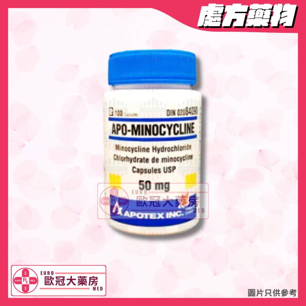 APO MINOCYCLINE 50MG CAPSULE 100粒裝 (HK-40747)