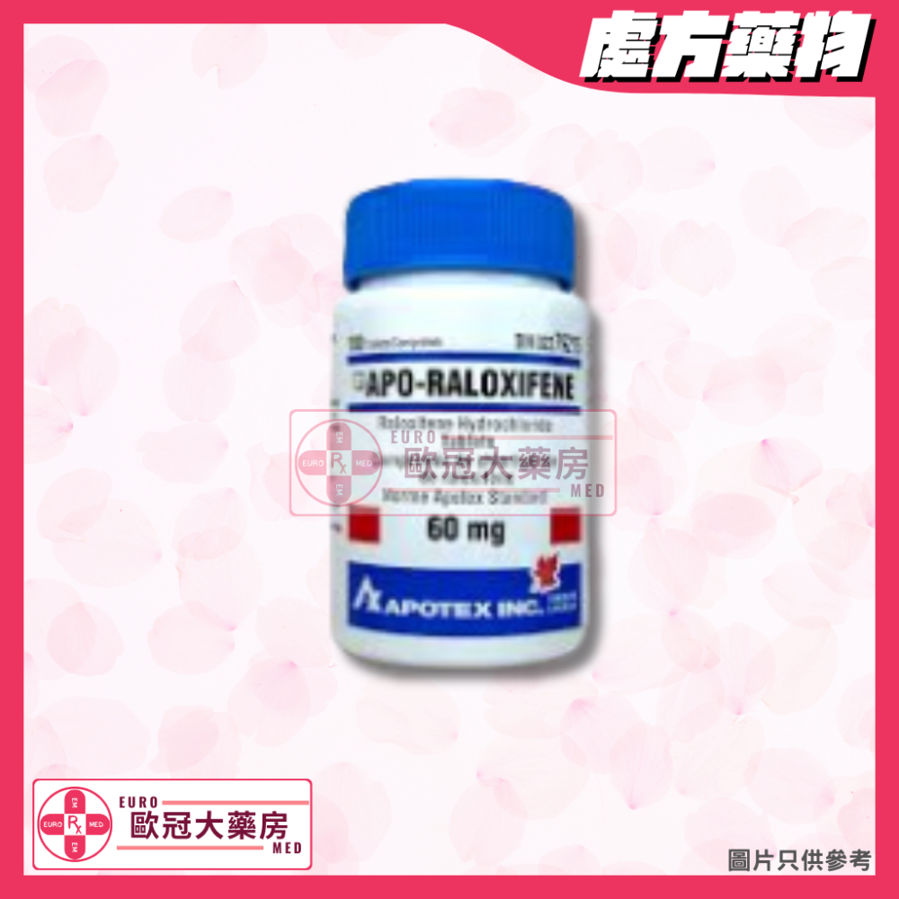 【加拿大副廠┃優雅健 EVISTA】APO RALOXIFENE 60MG CAPSULES 100'S (HK-60424)