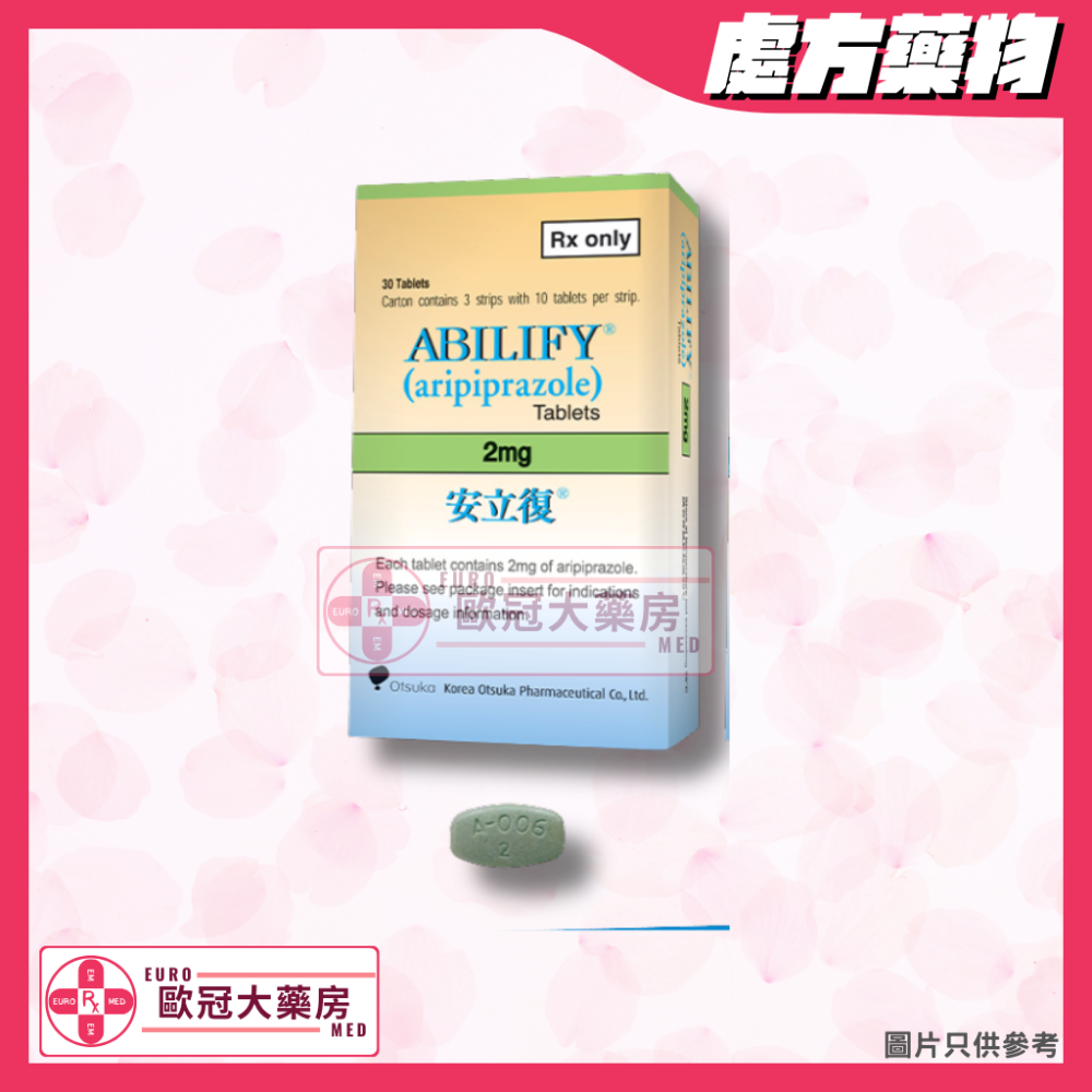 安立復 Abilify Tab (Aripiprazole) 2MG Tablet