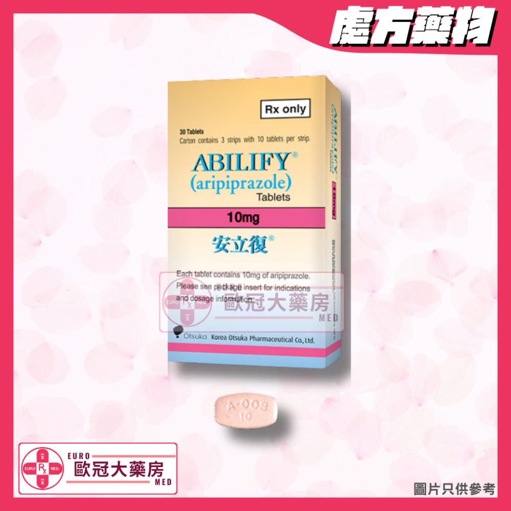 安立復 Abilify Tab (Aripiprazole) 10MG Tablet