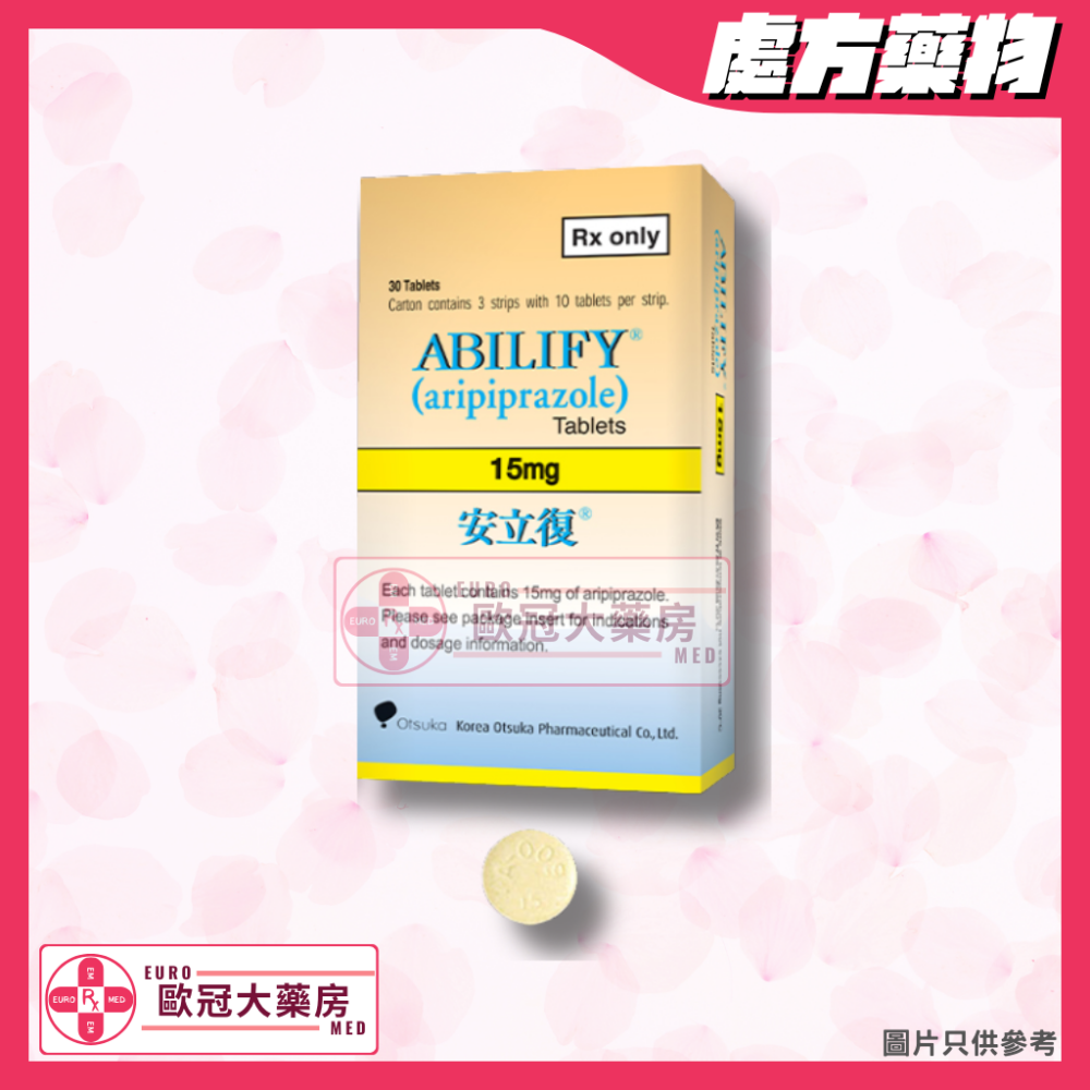 安立復 Abilify Tab (Aripiprazole) 15MG Tablet