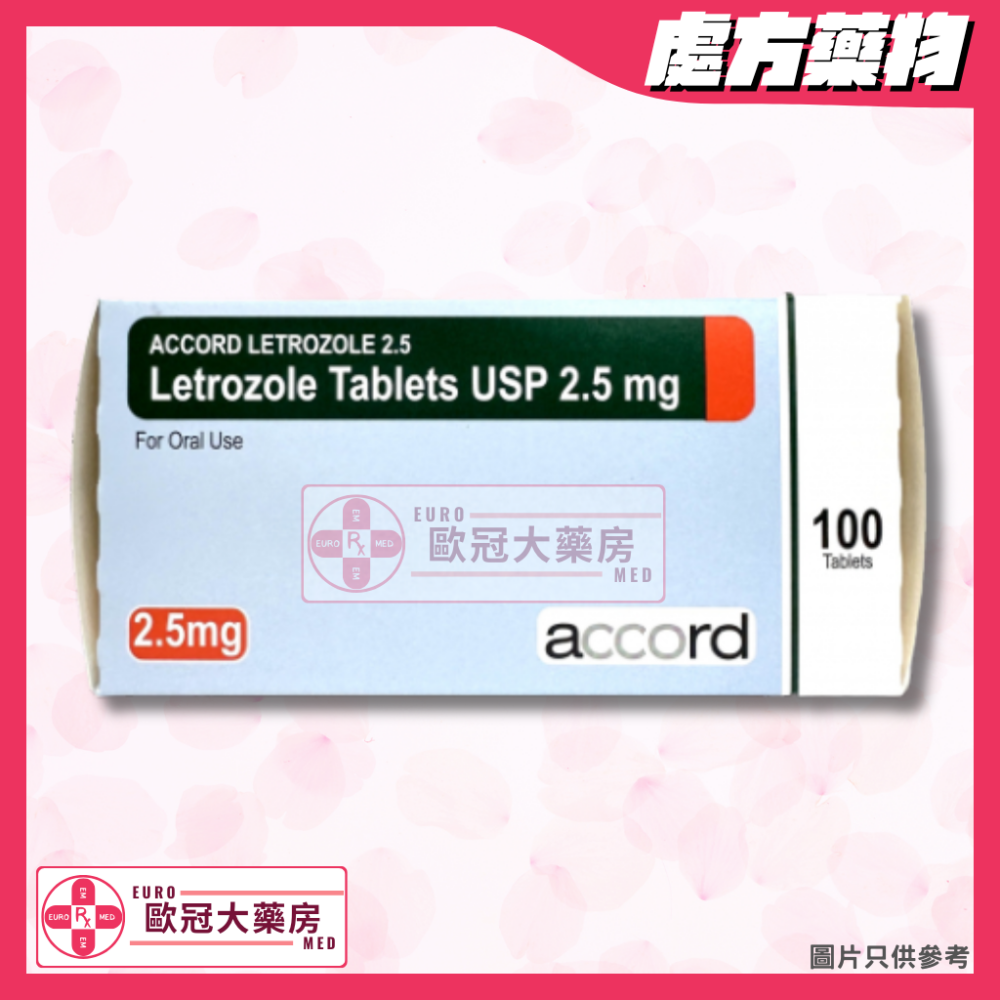 【副廠 復乳納 Femara】ACCORD Letrozole 2.5mg Tablet 100粒裝 (HK-64679)