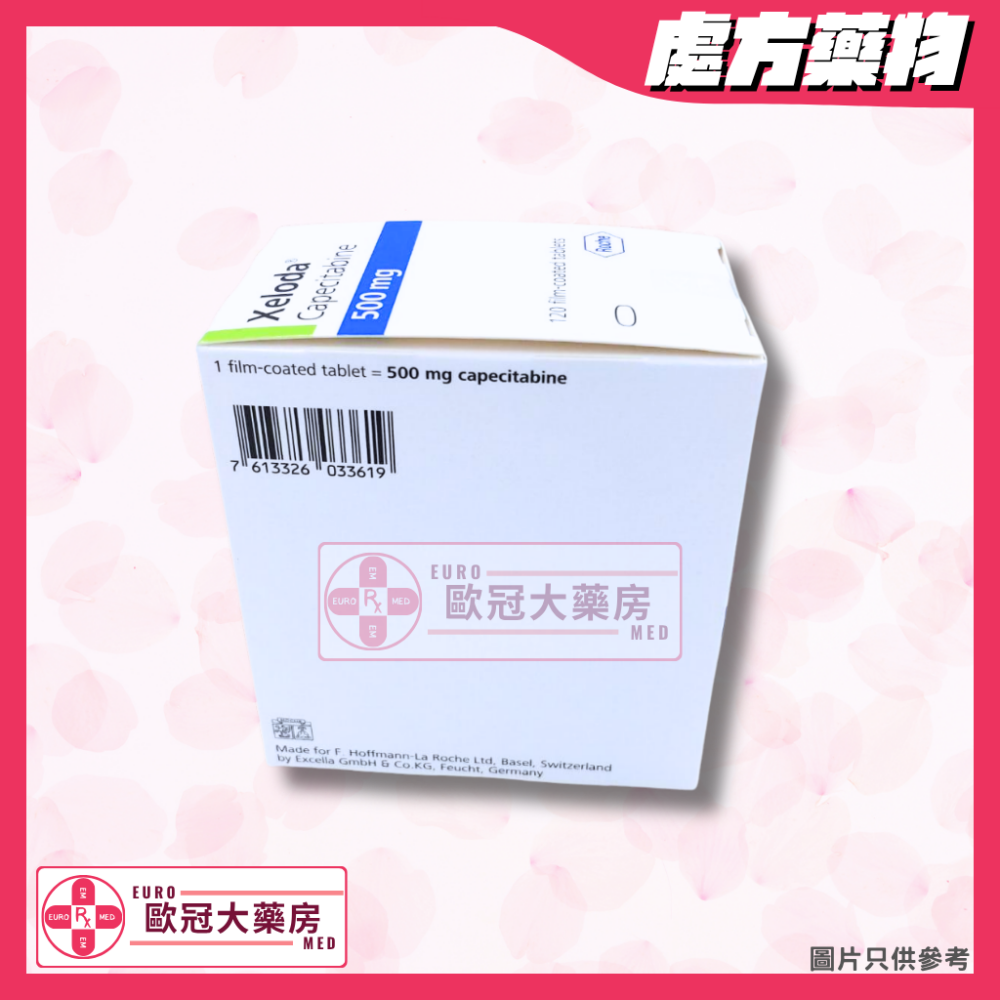 希羅達 XELODA (CAPECITABINE) 500MG TABLET (HK-46234)