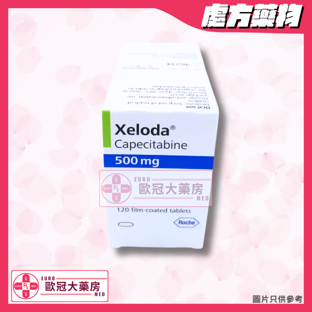 希羅達 XELODA (CAPECITABINE) 500MG TABLET (HK-46234)