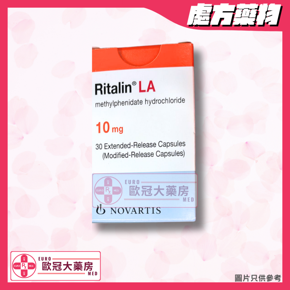 利他林 RITALIN LA 10MG CAPSULES