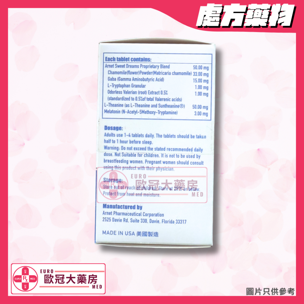 【美國原廠 天然 褪黑激素】Well Sleep 睡安寧 60粒