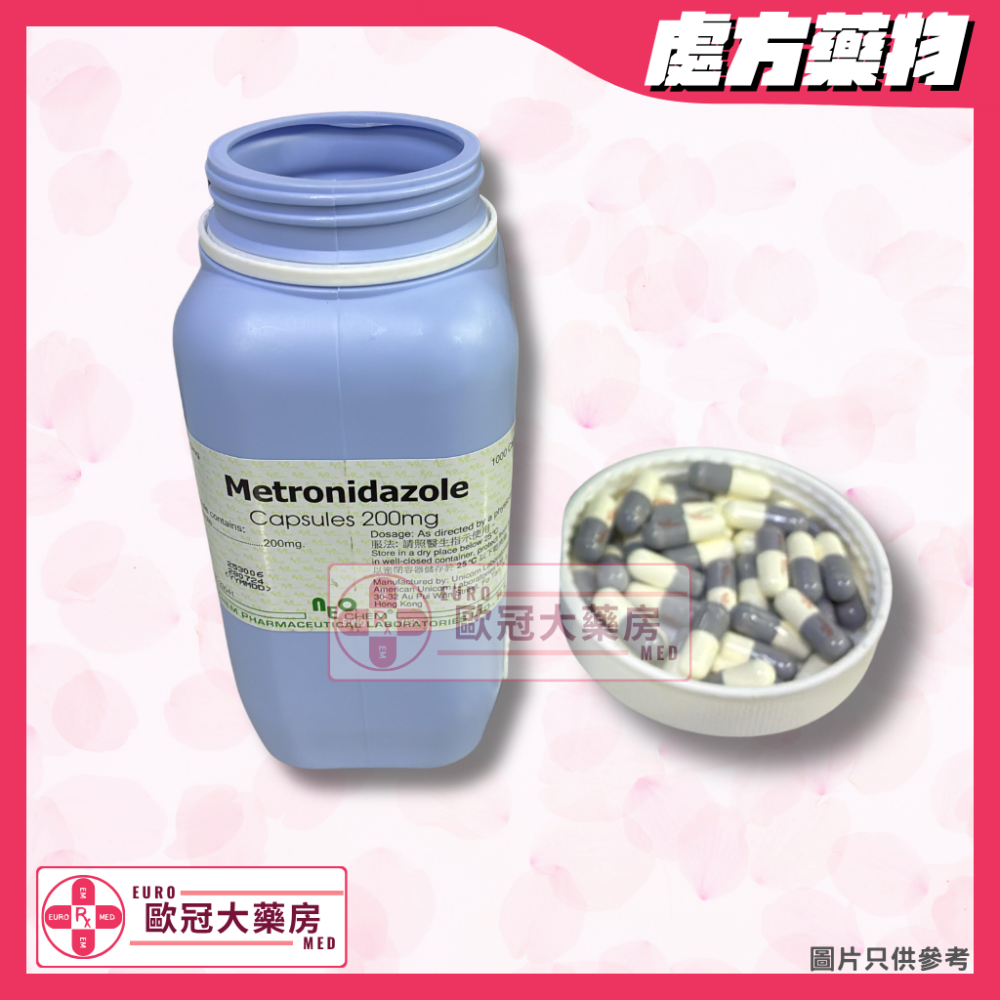 甲硝唑 Metronidazole 200mg Capsules (HK-33041) 甲硝唑 Metronidazole 200mg Capsules (HK-33041)