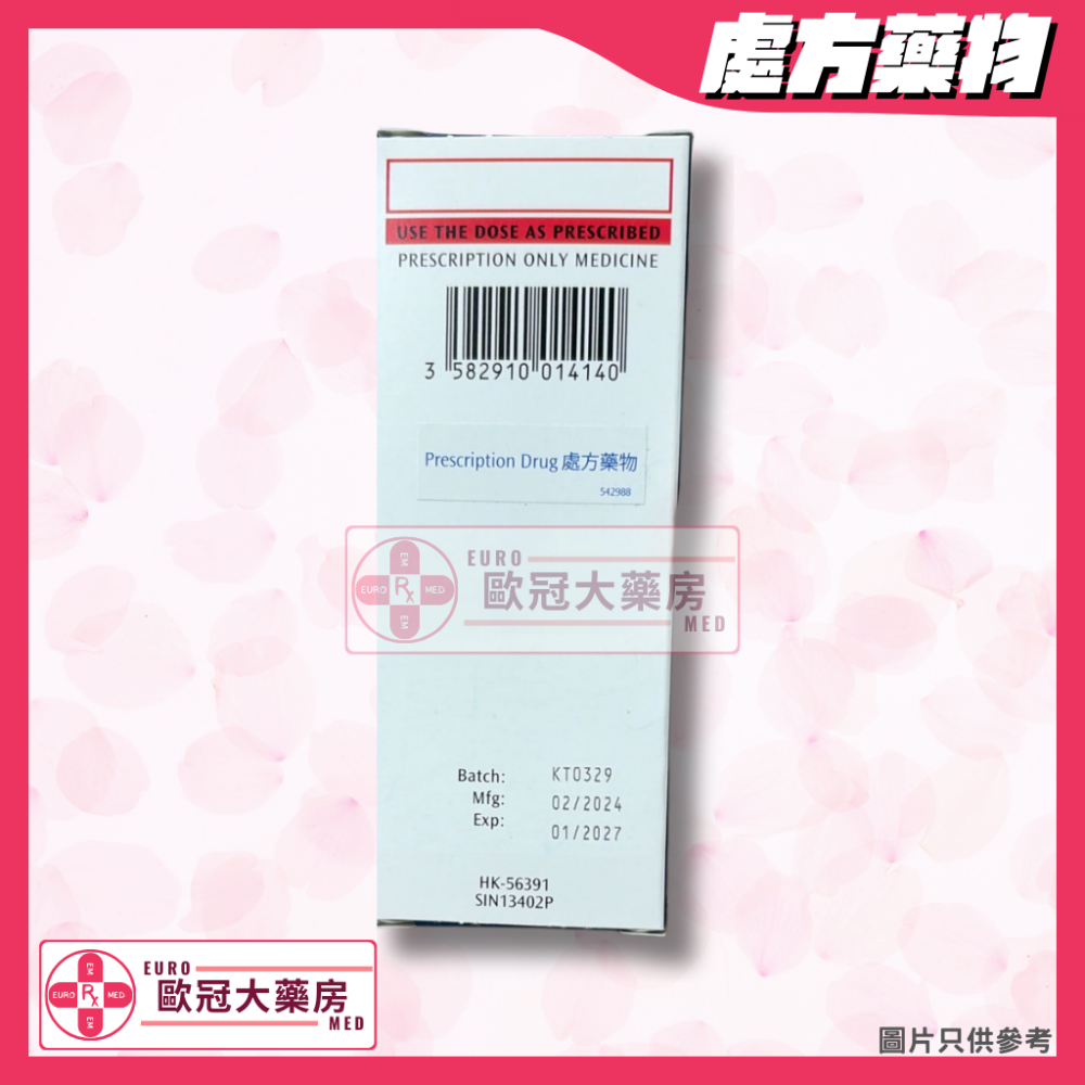 【長效版本 唑吡坦】STILNOX CR (ZOLPIDEM) 6.25MG TABLET 14粒裝 (HK-56391)
