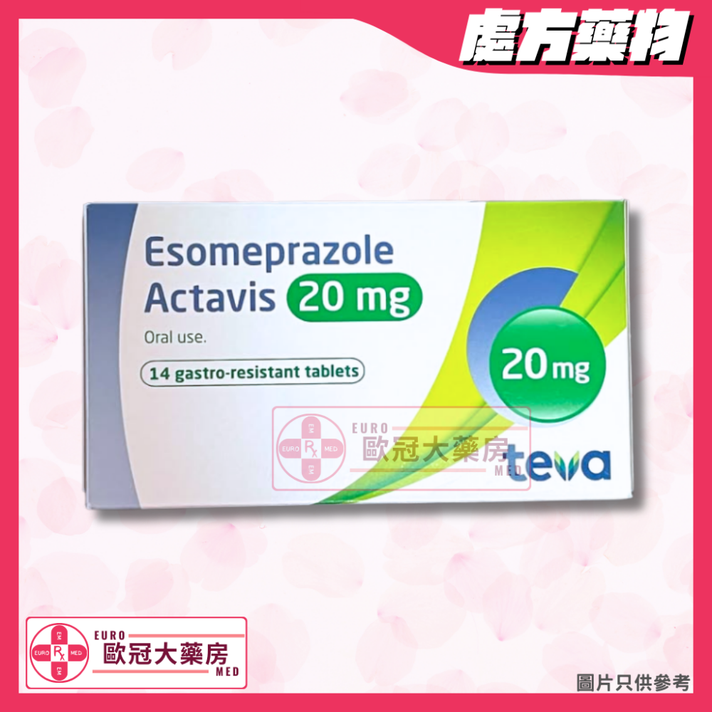 【副廠 耐信 Nexium】TEVA Esomeprazole 20mg Tablet 14's (HK-64320)