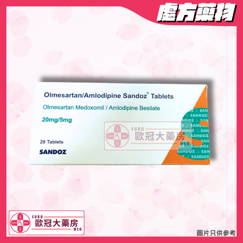 Sandoz Olmesartan / Amlodipine 20mg/5mg Tablet (HK-68449)