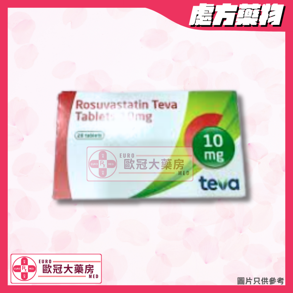 Rosuvastatin Teva 10mg Tablet (HK-62374)