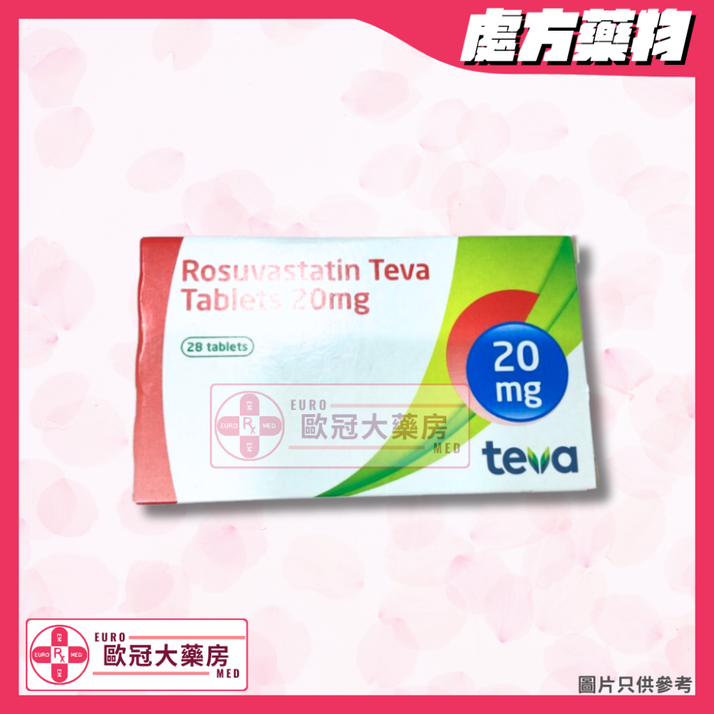 瑞舒伐他汀 Rosuvastatin Teva 20mg Tablet (HK-62373)