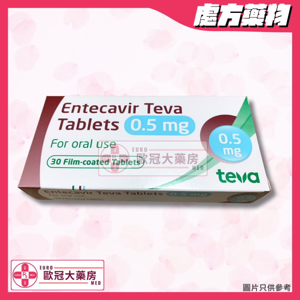 TEVA Entecavir 0.5mg Tablet (HK-68822)