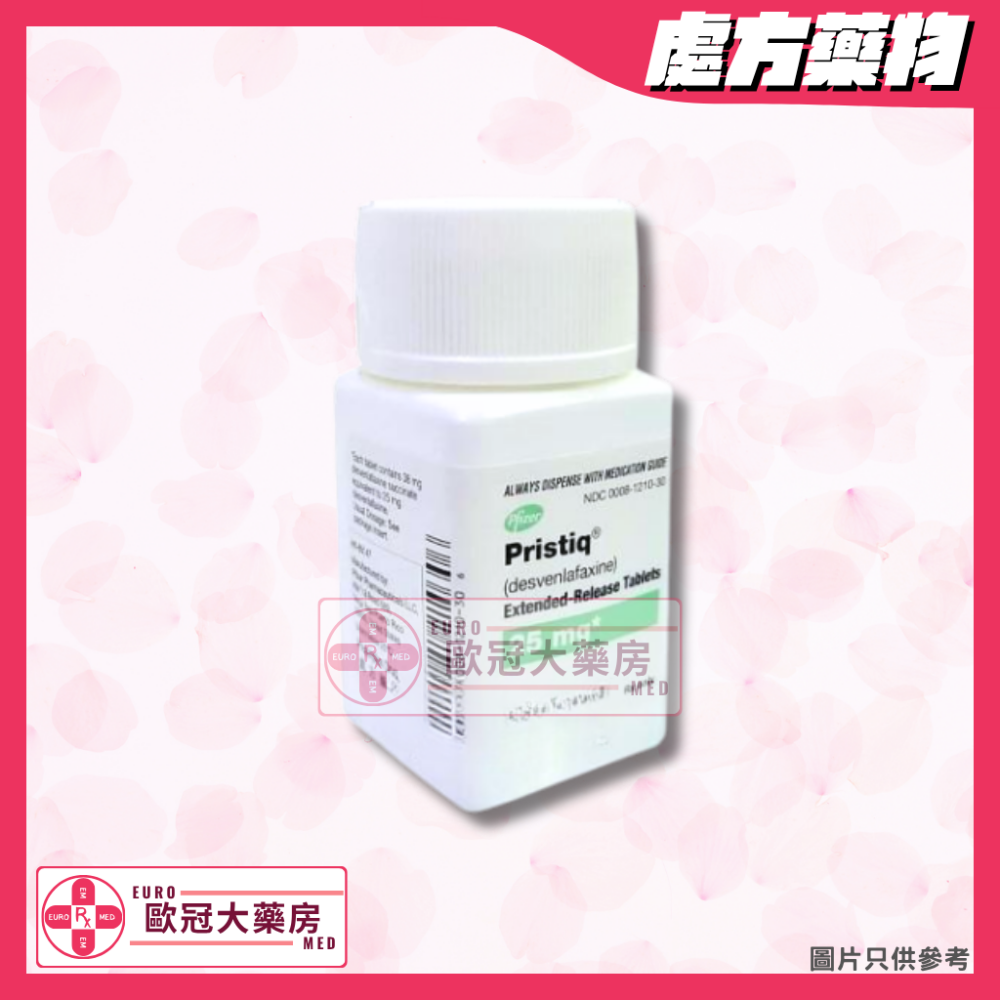 倍思樂 Pristiq (Desvenlafaxine) 25mg Tablets (HK-65147)