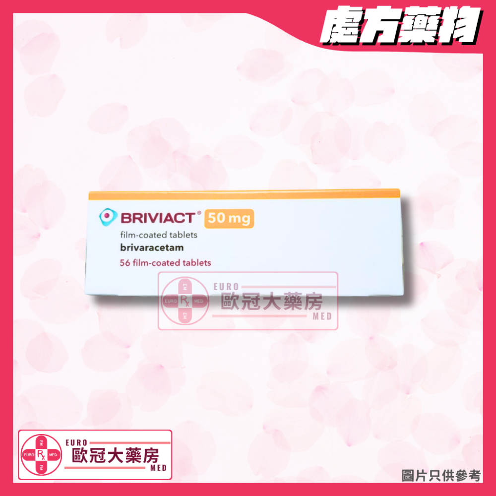 BRIVIACT (Brivaracetam) 50mg Tablet (HK-65943)