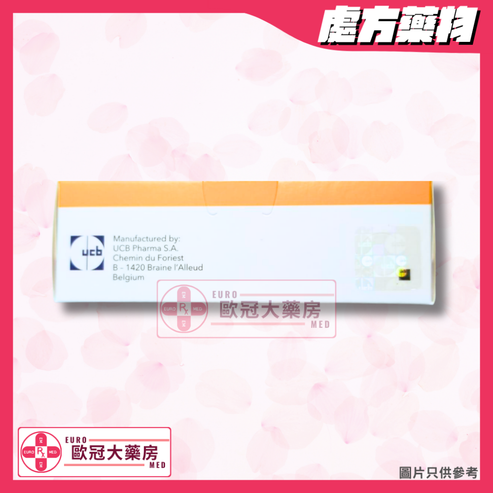 BRIVIACT (Brivaracetam) 50mg Tablet (HK-65943)