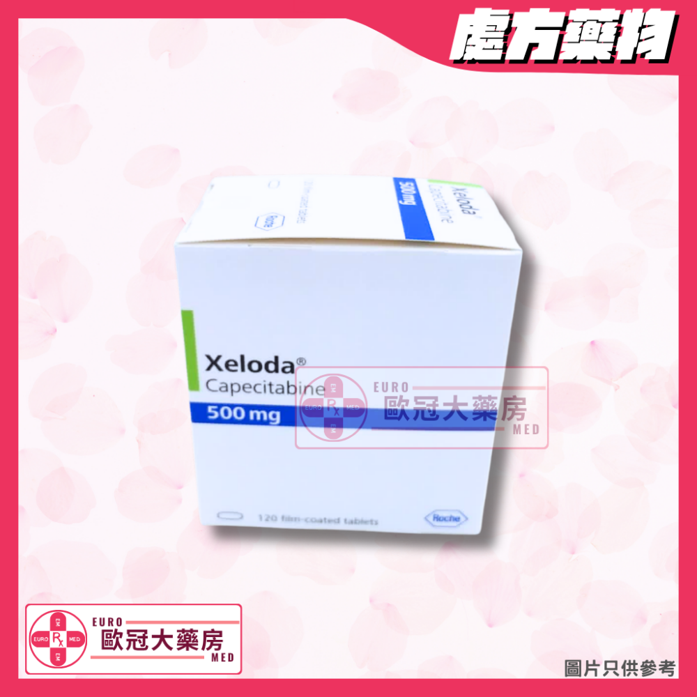 希羅達 XELODA (CAPECITABINE) 500MG TABLET (HK-46234)