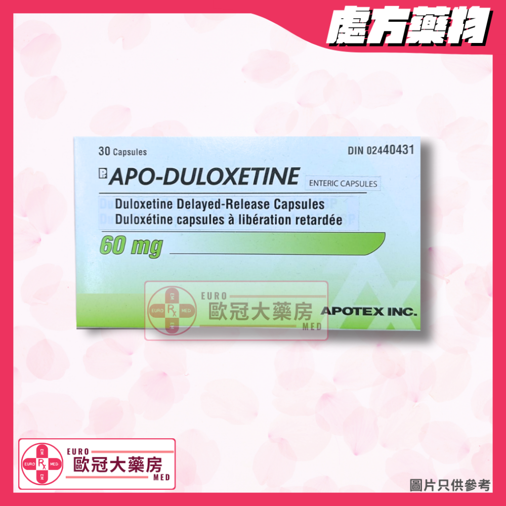 Apo-Duloxetine 60mg Capsules (HK-63044)