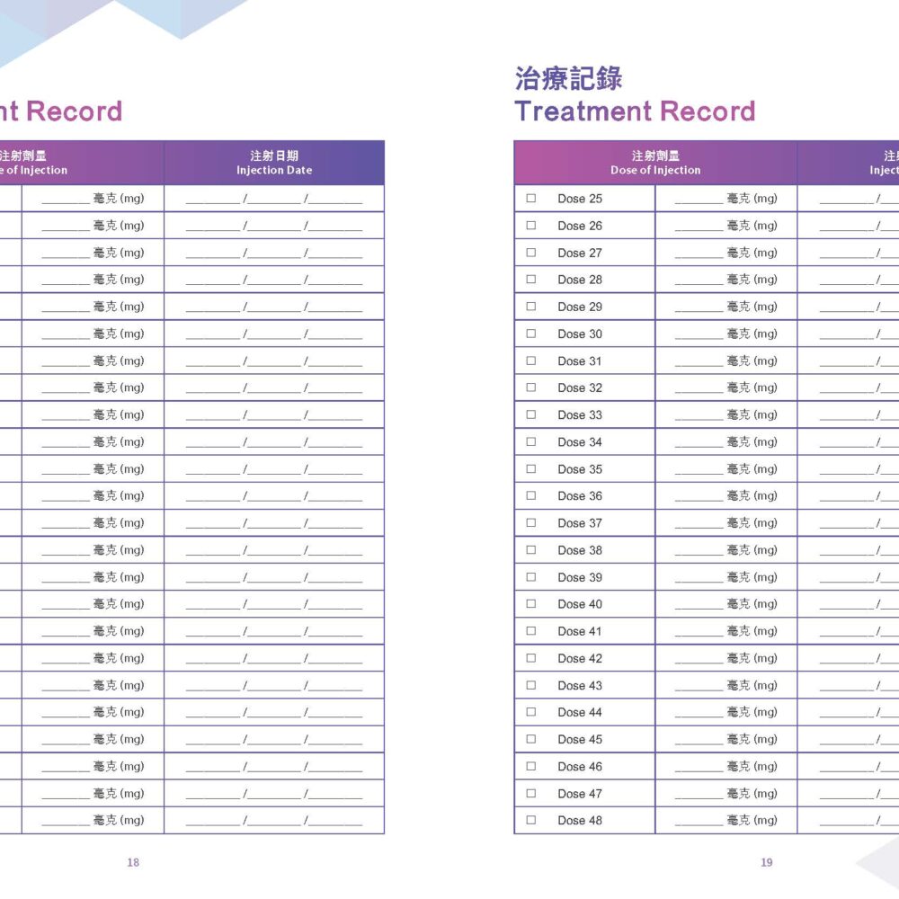 特倍善 預充筆 Dupixent Pre-filled Pen 使用說明手冊 第10頁