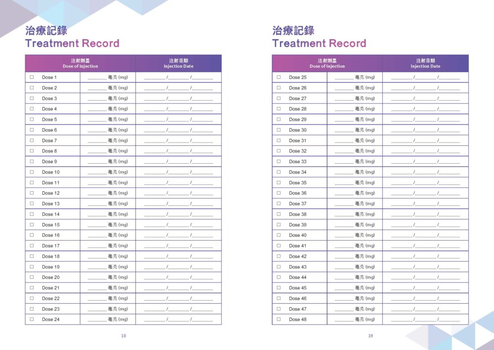 特倍善 預充筆 Dupixent Pre-filled Pen 使用說明手冊 第10頁