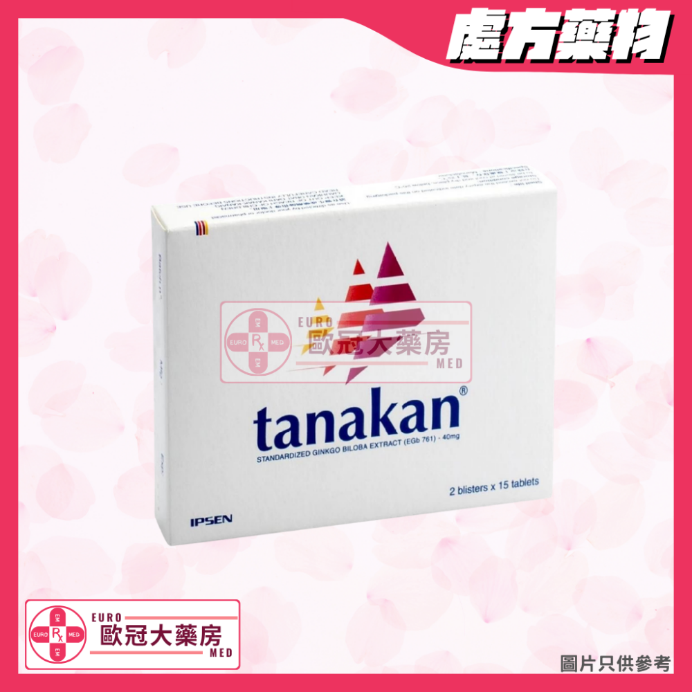 達納康 銀杏精華 Tanakan 40mg Tablet (HK-54598)