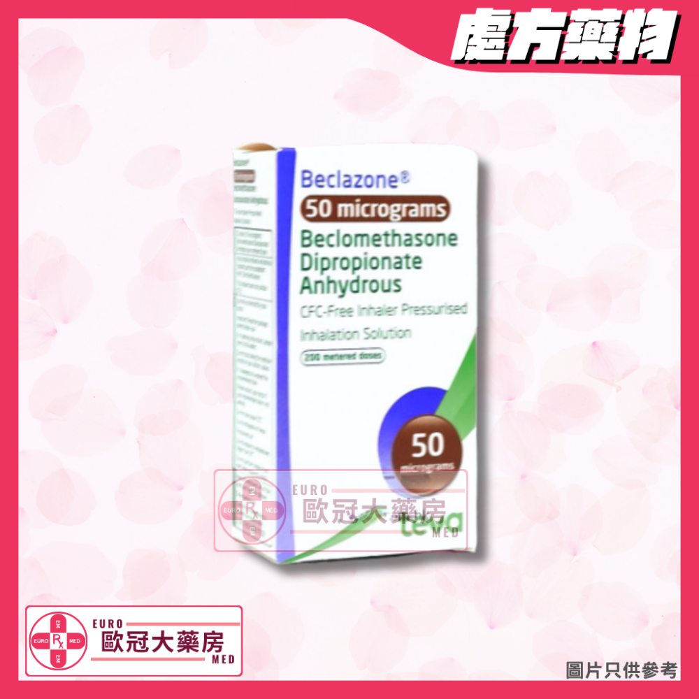 Beclazone 50 mcg (Beclometasone) Inhaler (HK-43841)