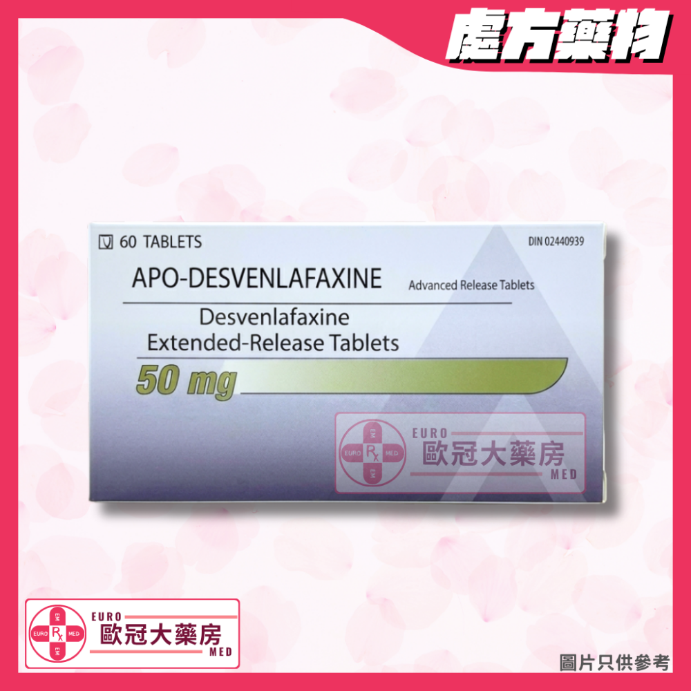 APO-Desvenlafaxine 50mg Tablet (HK-67626)