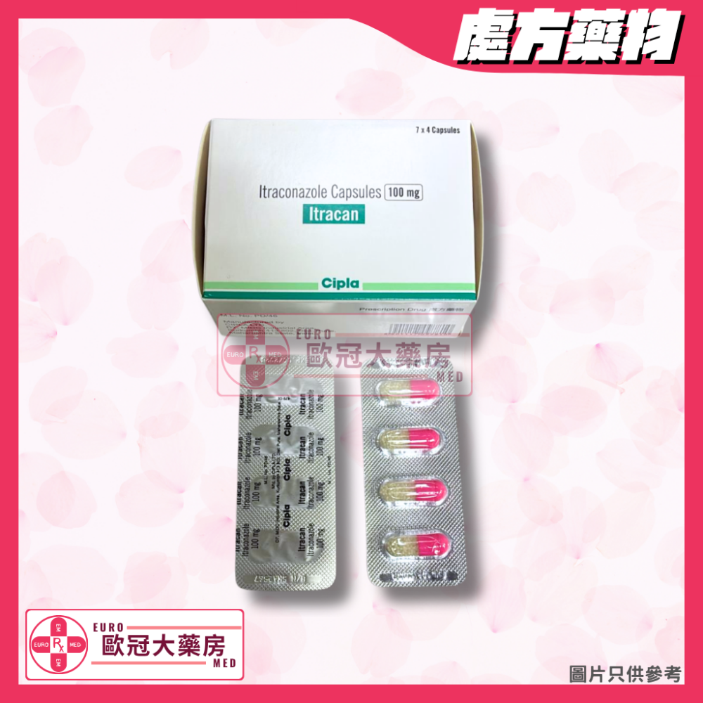 Itracan (Itraconazole) 100mg Capsules (HK-54271)