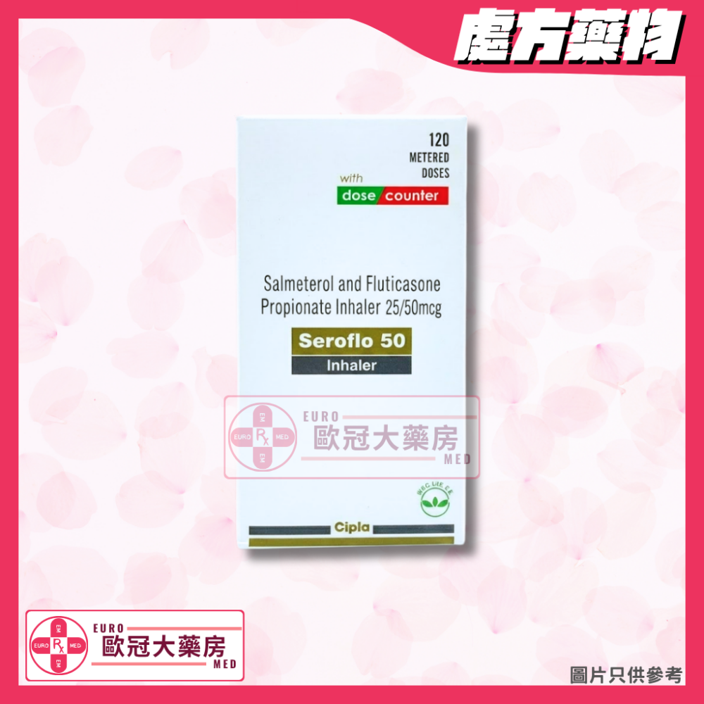 Seroflo 50 Inhaler (HK-51378)