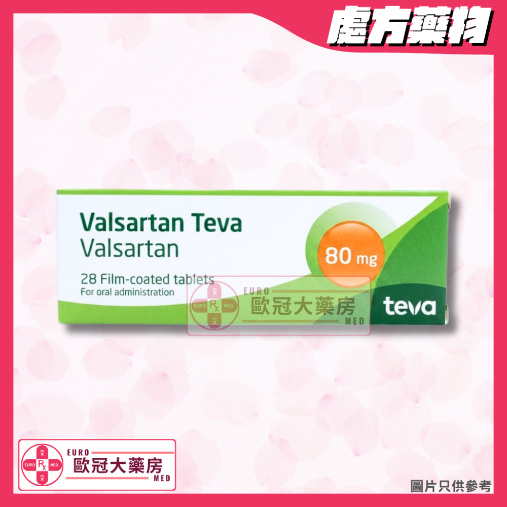 Valsartan Teva 80mg Tablet (HK-66401)