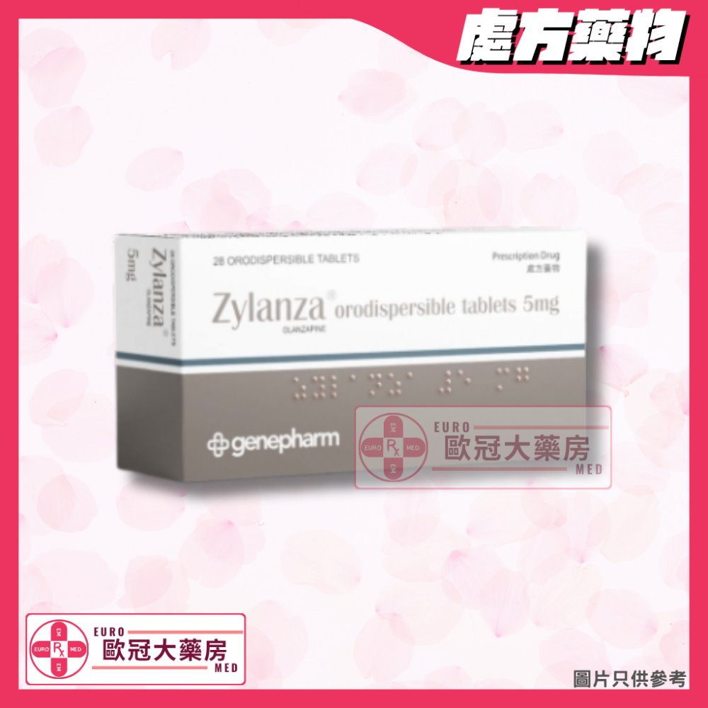 Zylanza 5mg (Olanzapine) Orodispersible Tablet