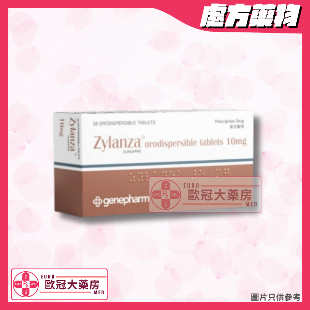 Zylanza 10mg (Olanzapine) Orodispersible Tablet