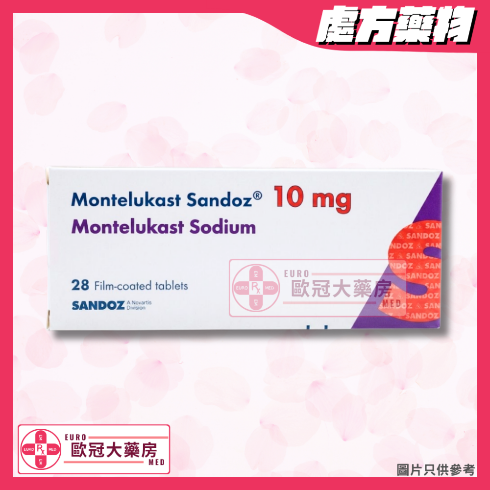 Montelukast Sandoz 10mg Tablet (HK-61411)