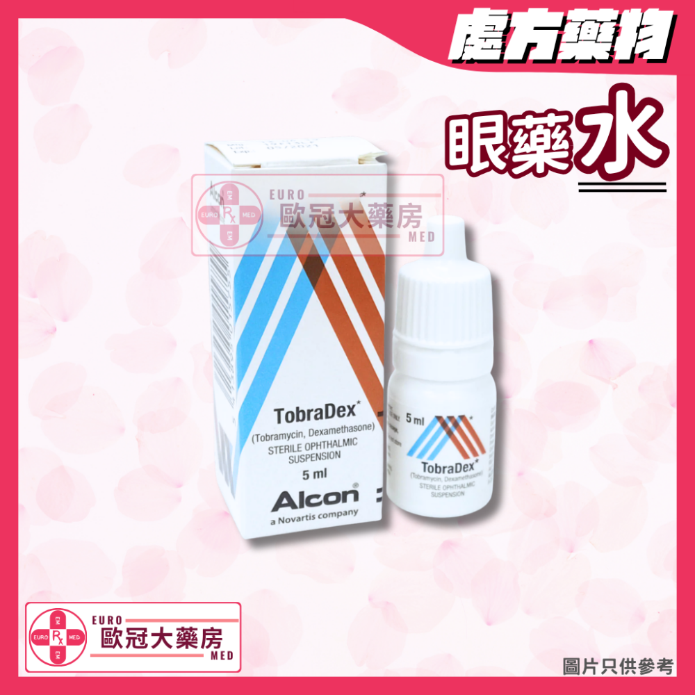 Tobradex Eye Drops 眼藥水 (HK-33403)