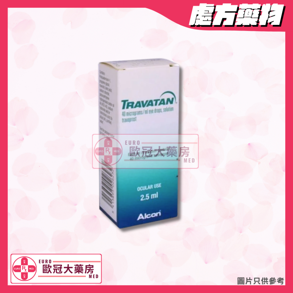 Travatan (Travoprost) Eye Drops (HK-52367)