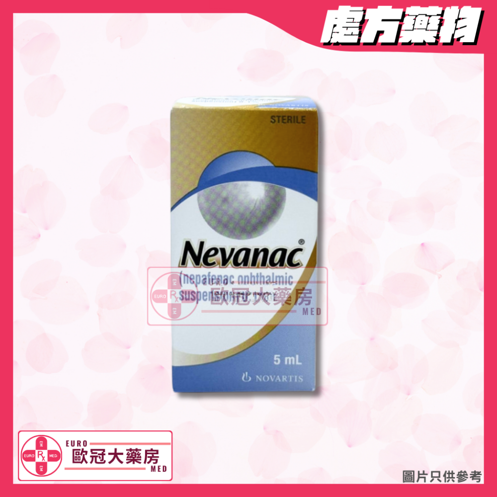 Nevanac (Nepafenac) Eye Drops (HK-67972)