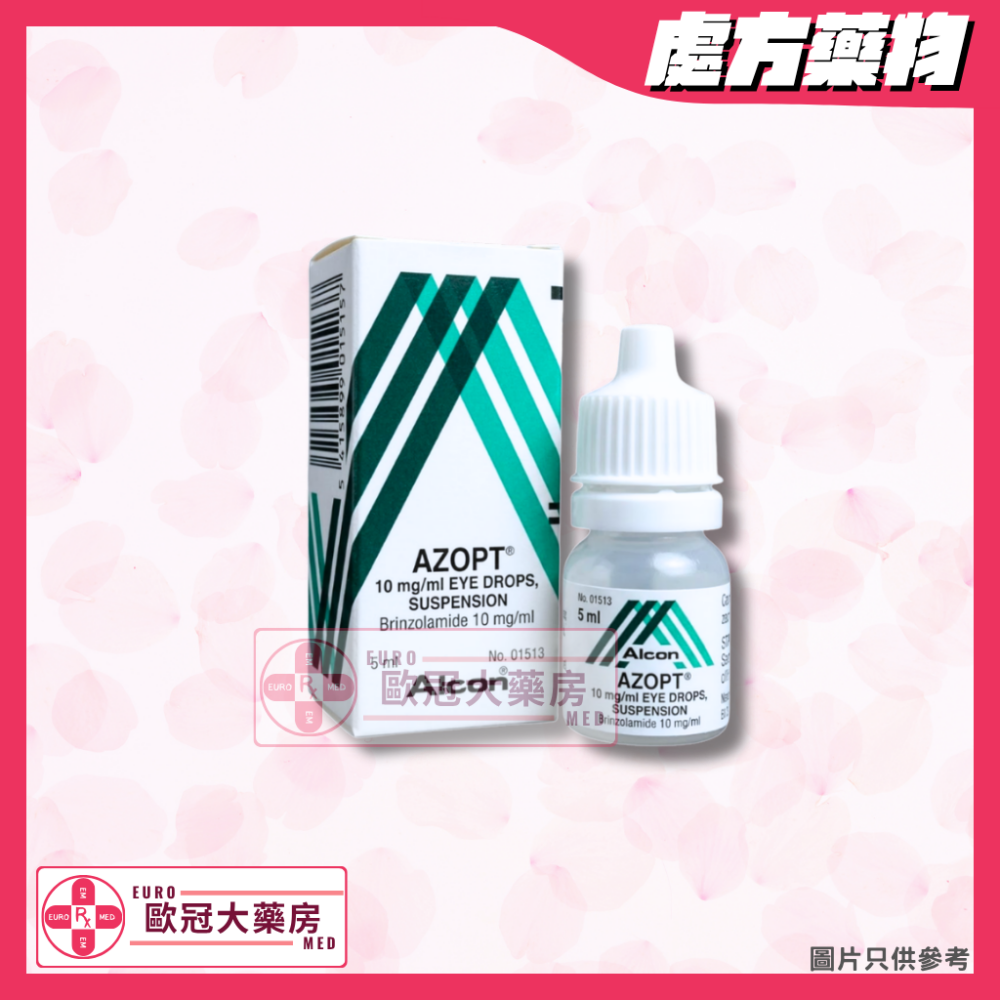 Azopt Eye Drops 眼藥水 (HK-49989)