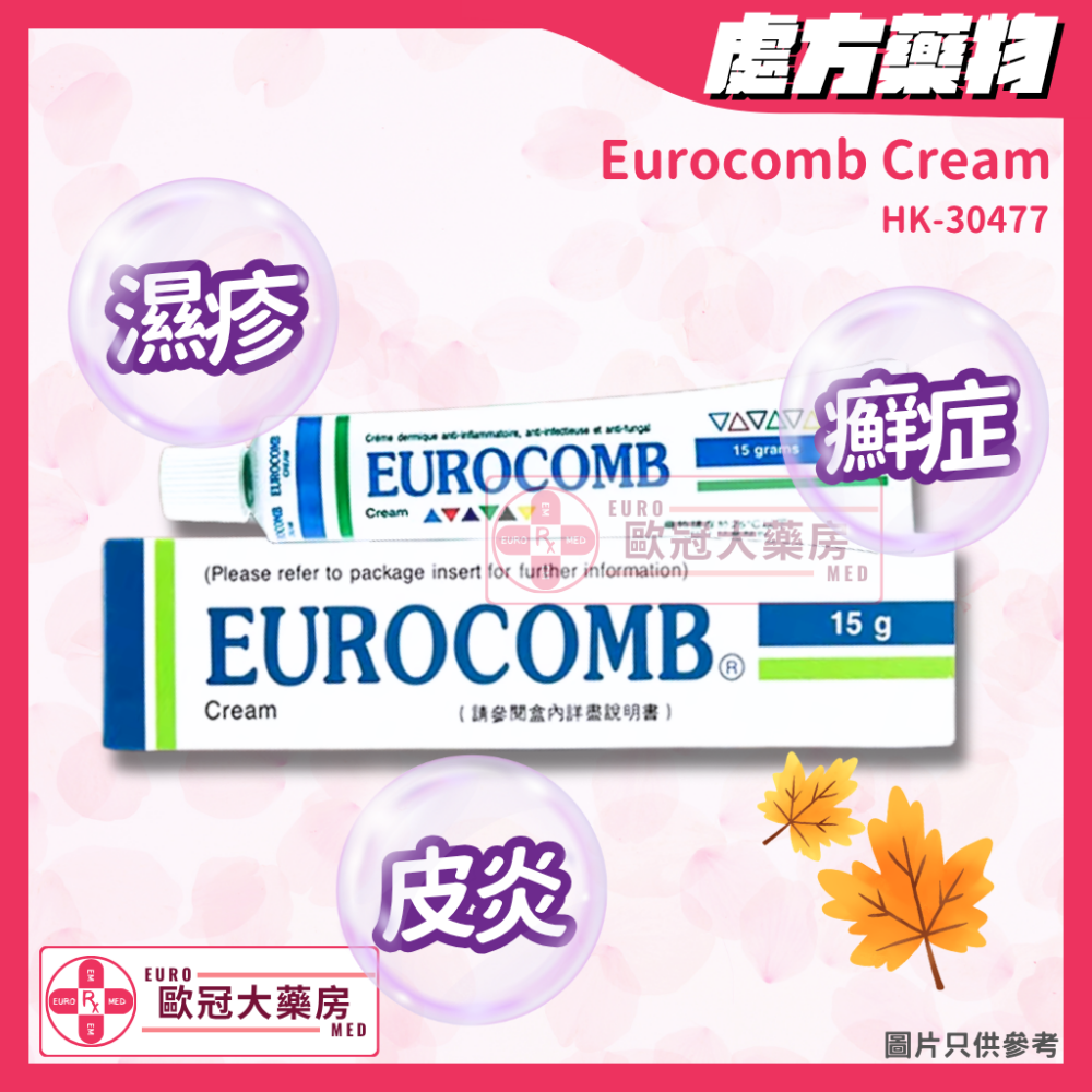 Eurocomb Cream (HK-30477)