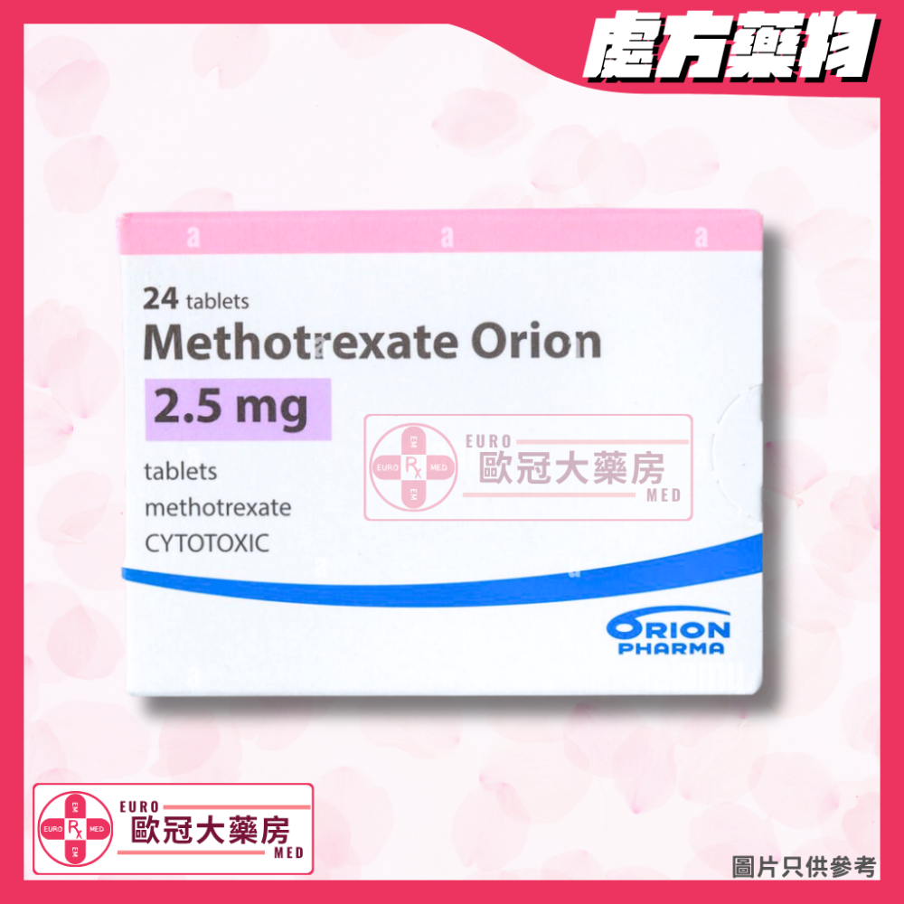 Methotrexate Orion 2.5mg Tablet (HK-67078)