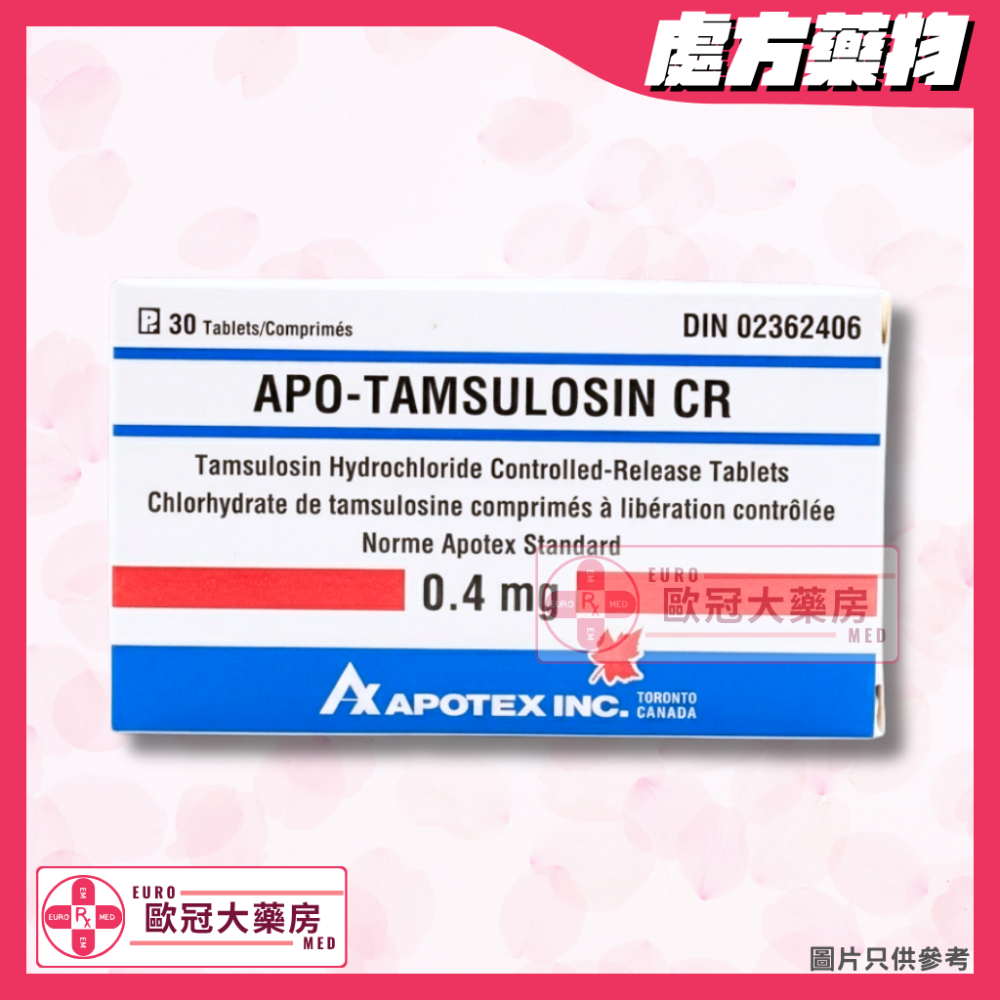 Apo Tamsulosin CR 0.4mg Tablet (HK-61598)