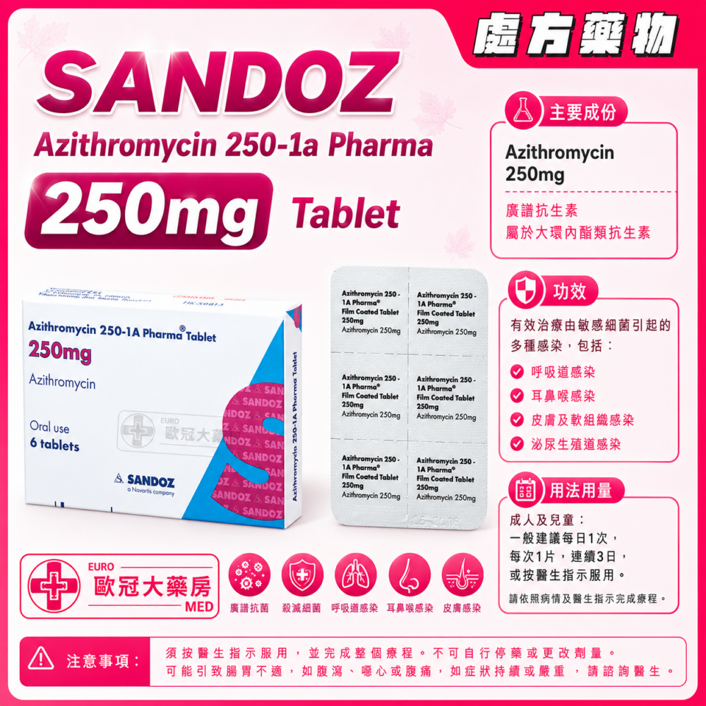 SANDOZ Azithromycin 250-1a Pharma 250mg Tablet 6's (HK-50814) SANDOZ Azithromycin 250-1a Pharma 250mg Tablet 6's (HK-50814)
