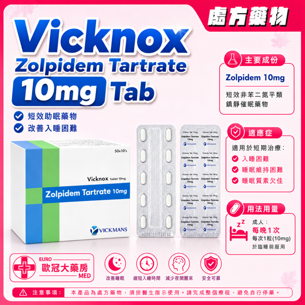 Vicknox (ZolpidemTartrate) 10mg Tablet (HK-55030)