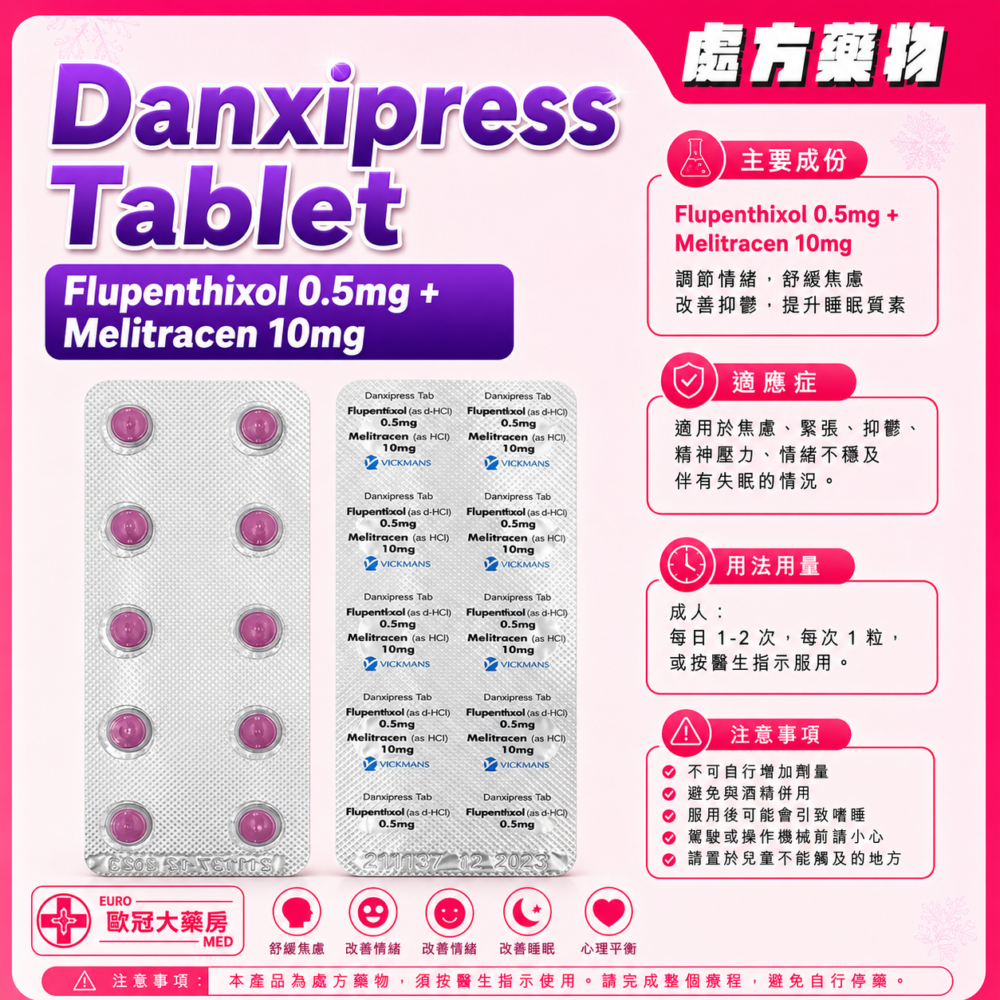 Danxipress (Flupenthixol 0.5mg + Melitracen 10mg) Tablet (HK-54852)