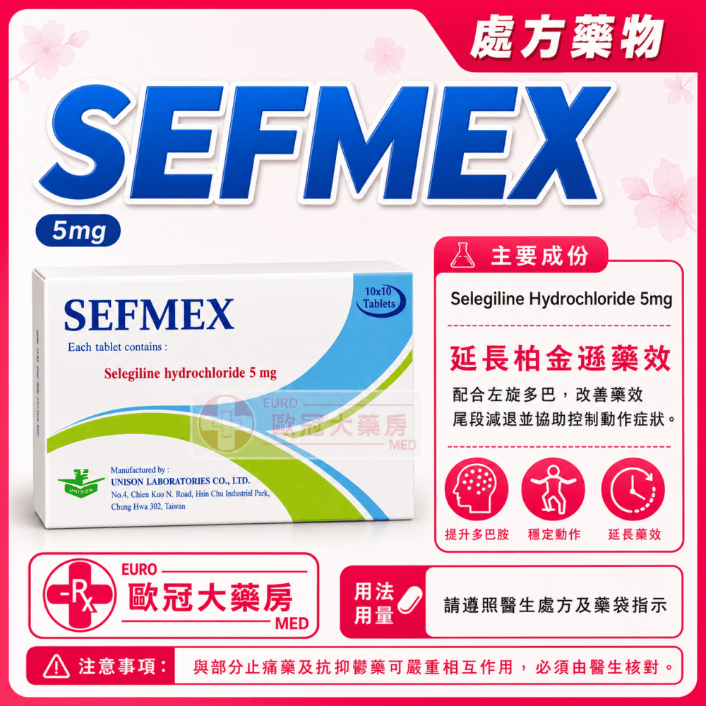 SEFMEX (Selegiline) 5mg Tablet 10x10's (HK-45361)